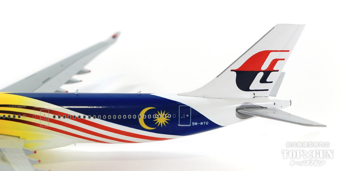 A330-300 マレーシア航空 「Harimau Malaya Livery」 9M-MTG 1/400 [XX4483]