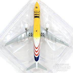 A330-300 マレーシア航空 「Harimau Malaya Livery」 9M-MTG 1/400 [XX4483]