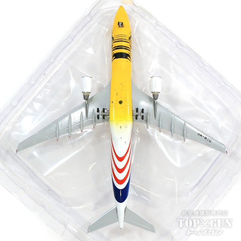 A330-300 マレーシア航空 「Harimau Malaya Livery」 9M-MTG 1/400 [XX4483]