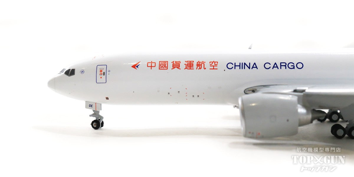 777-200LRF China Cargo Airlines *Flaps down B-220E Antenna included 1/400 [XX4491A]