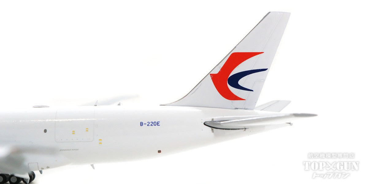 777-200LRF 中国貨運航空 ※フラップダウン状態 B-220E アンテナ付属 1/400 [XX4491A]