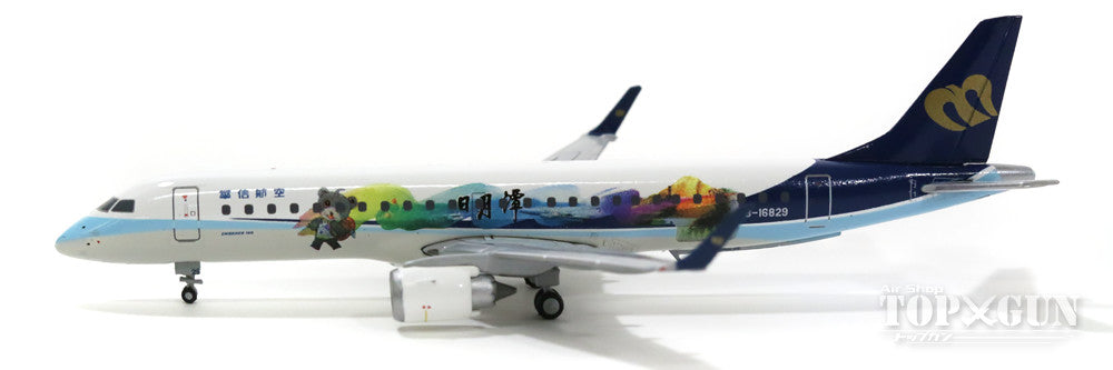 Embraer 190AR Mandarin Airlines special paint "Sun Moon Lake" B-16829 1/400 [XX4669]