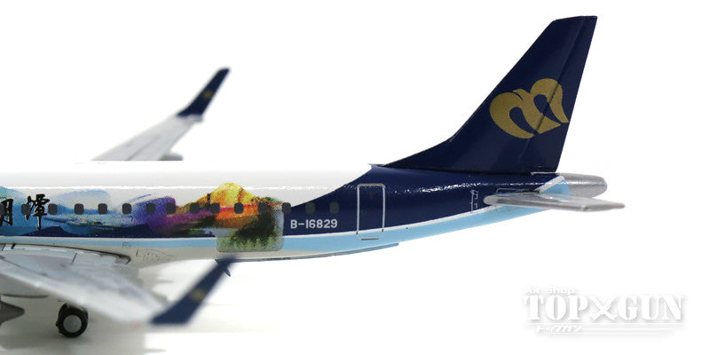 Embraer 190AR Mandarin Airlines special paint "Sun Moon Lake" B-16829 1/400 [XX4669]