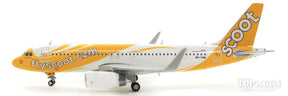 A320SL スクート航空 9V-TRN (アンテナ付) 1/400 [XX4722]