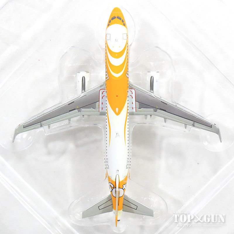 A320SL スクート航空 9V-TRN (アンテナ付) 1/400 [XX4722]