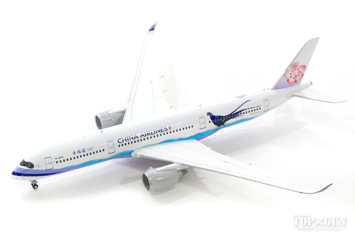 A350-900 China Airlines "Mikado Pheasant" B-18901 (with antenna) 1/400 [XX4724]