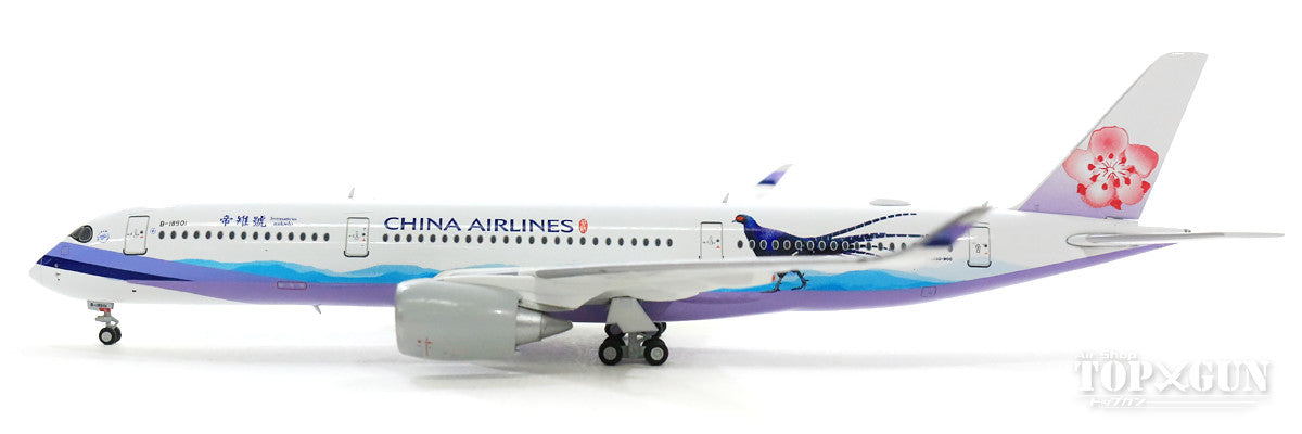 A350-900 China Airlines "Mikado Pheasant" B-18901 (with antenna) 1/400 [XX4724]