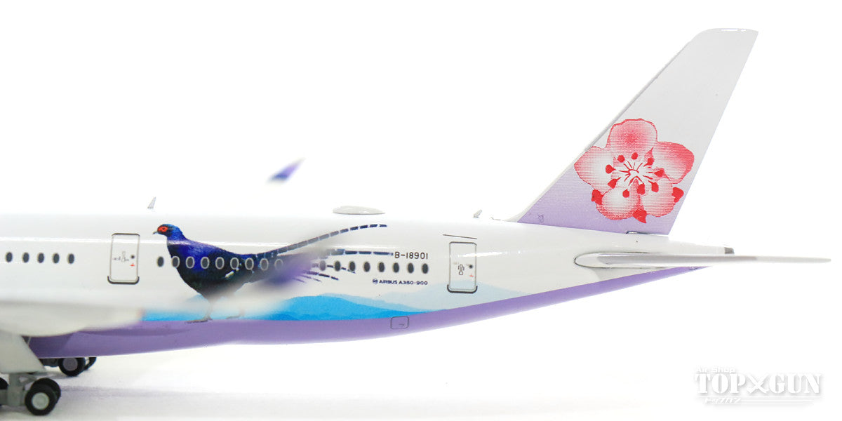 A350-900 China Airlines "Mikado Pheasant" B-18901 (with antenna) 1/400 [XX4724]