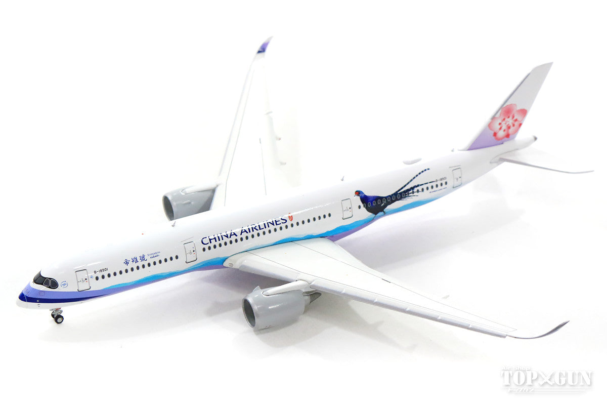 A350-900 China Airlines "Mikado Pheasant" *Flaps down B-18901 (with antenna) 1/400 [XX4724A]