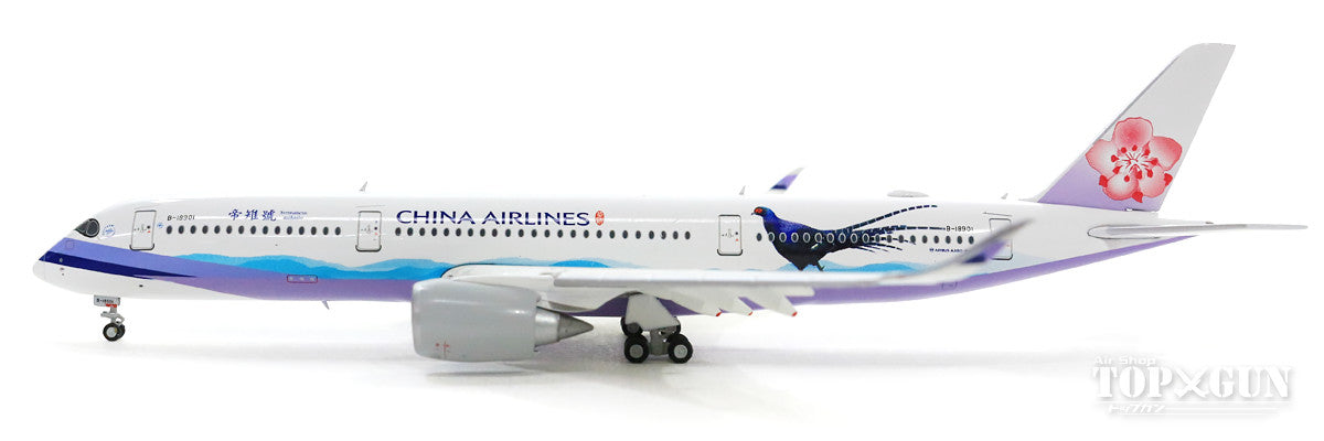 A350-900 China Airlines "Mikado Pheasant" *Flaps down B-18901 (with antenna) 1/400 [XX4724A]