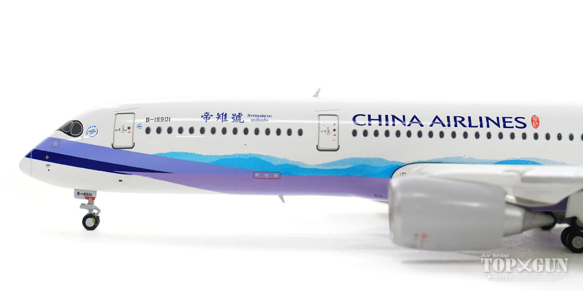 A350-900 China Airlines "Mikado Pheasant" *Flaps down B-18901 (with antenna) 1/400 [XX4724A]