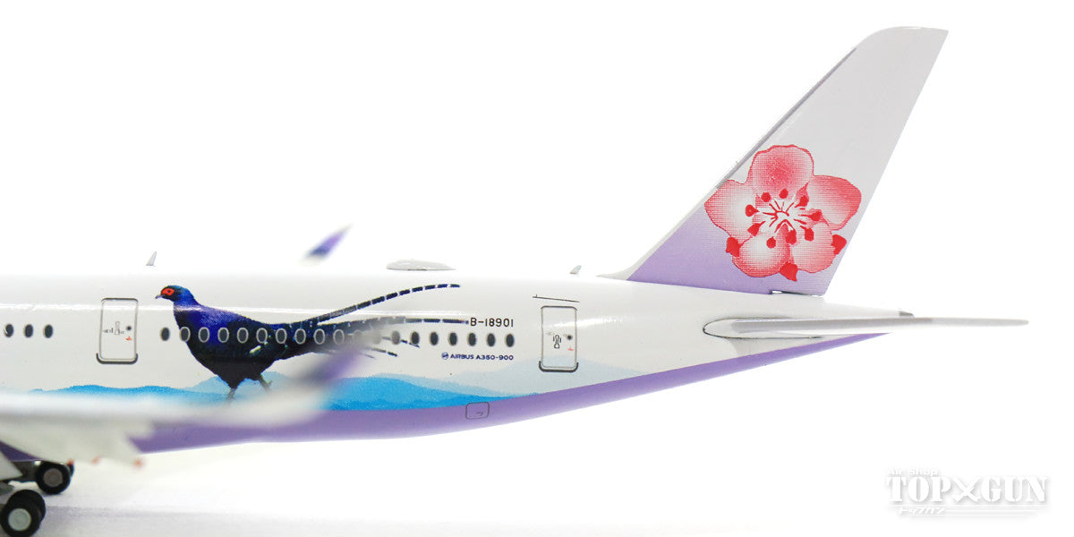 A350-900 China Airlines "Mikado Pheasant" *Flaps down B-18901 (with antenna) 1/400 [XX4724A]