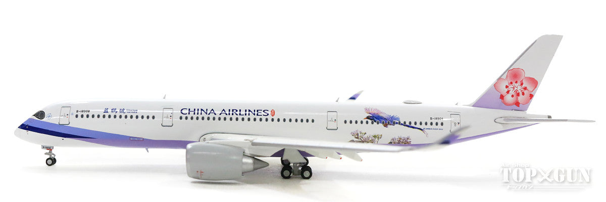 A350-900 China Airlines special livery "Yamamusume/Taiwanese blue magpie" *Flaps down B-18908 (with antenna) 1/400 [XX4728A]