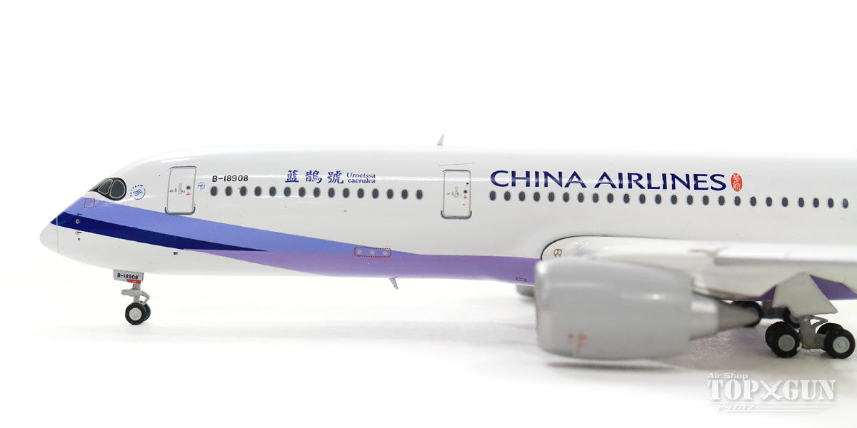 A350-900 China Airlines special livery "Yamamusume/Taiwanese blue magpie" *Flaps down B-18908 (with antenna) 1/400 [XX4728A]