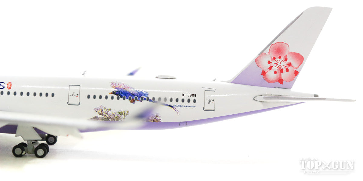 A350-900 China Airlines special livery "Yamamusume/Taiwanese blue magpie" *Flaps down B-18908 (with antenna) 1/400 [XX4728A]