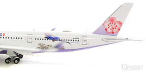 A350-900 チャイナ・エアライン（中華航空） 特別塗装 「ヤマムスメ/タイワンアオカササギ」 ※フラップダウン状態 B-18908 (アンテナ付) 1/400 [XX4728A]