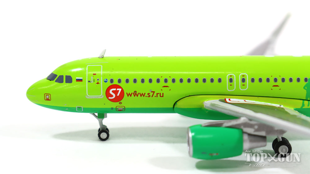 A320SL S7 Aviation VQ-BPL 1/400 [XX4755]