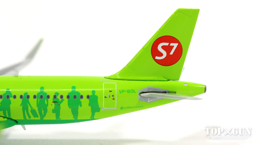 A320SL S7 Aviation VQ-BPL 1/400 [XX4755]