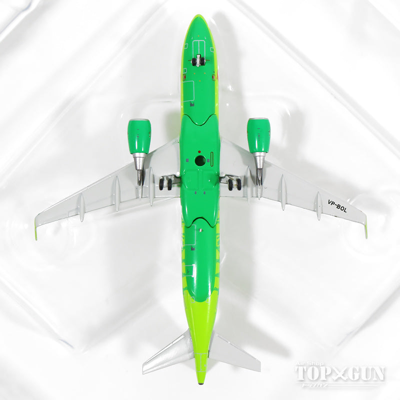 A320SL S7 Aviation VQ-BPL 1/400 [XX4755]