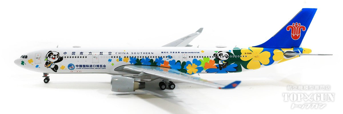 A330-300 China Southern Airlines "China International Import Expo" B-5940 1/400 [XX4893]