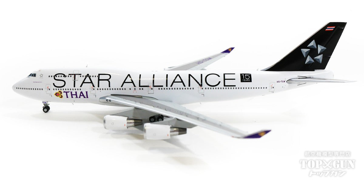 747-400 Thai Airways International Special Paint "Star Alliance" HS-TGW 1/400 [XX4898]