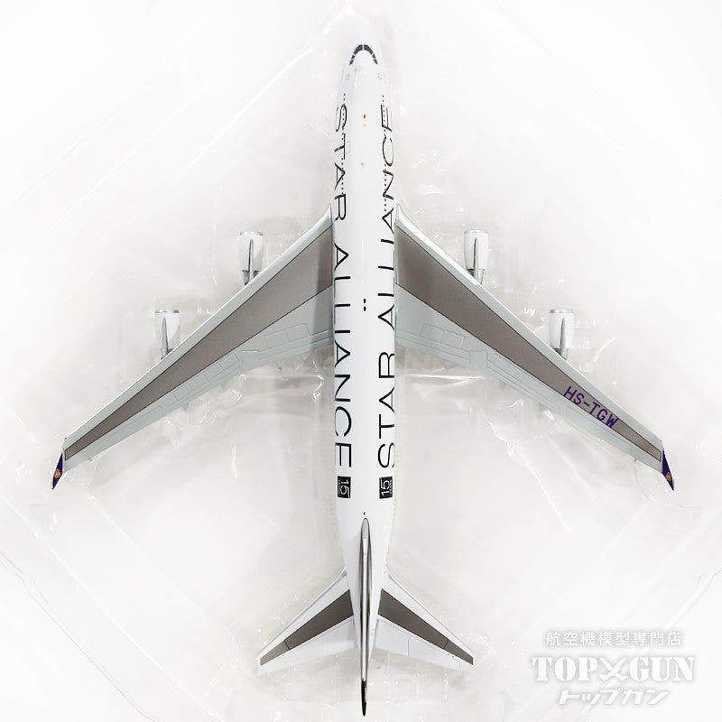JC Wings 747-400 タイ国際航空 特別塗装 「スターアライアンス