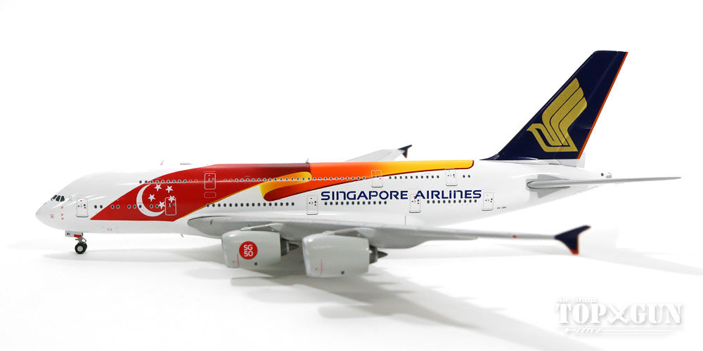 A380 シンガポール航空 特別塗装 「建国50周年」 15年 1/400 [XX4951]