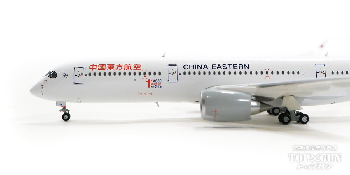 A350-900XWB China Eastern Airlines "1st A350 delivered from China" B-323H 1/400 [XX4982]