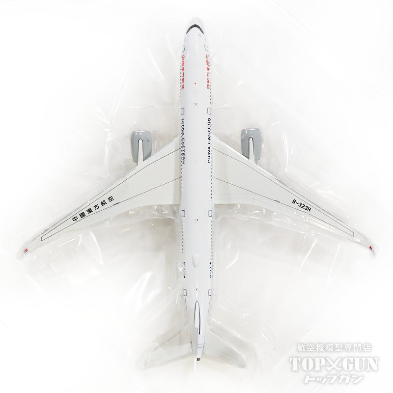 JC Wings A350-900XWB 中国東方航空 「1st A350 delivered from