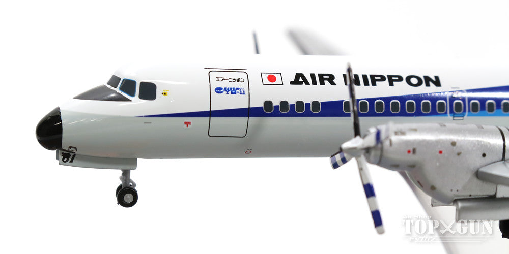 YS-11A ANKエアーニッポン JA8761 フラップダウン 丘珠空港RWY32ジオラマ板付き 1/200 ※金属製 [YS21159]