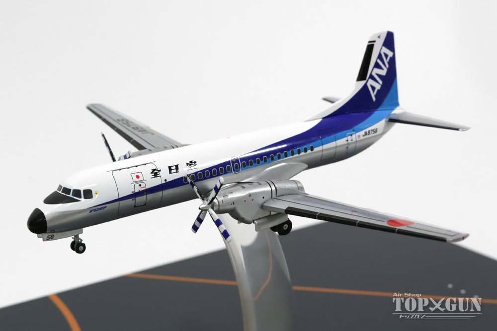 フィギュアANA 全日空 全日空商事 1/200 YS-11 伊丹空港ジオラマ 飛行機模型
