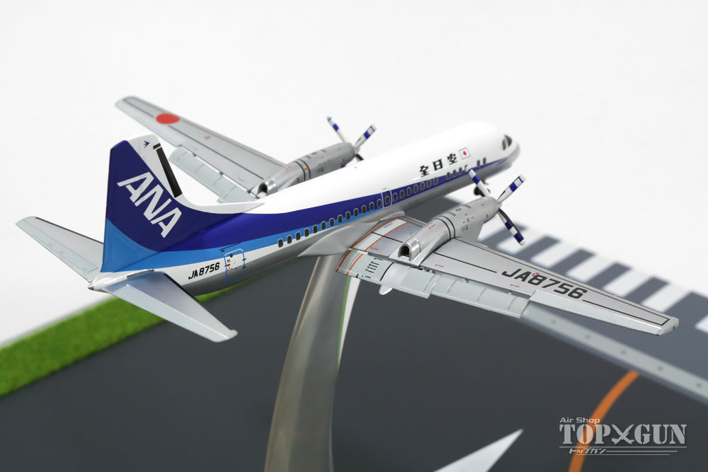 ANA 全日空 全日空商事 1/200 YS-11 伊丹空港ジオラマ 飛行機模型